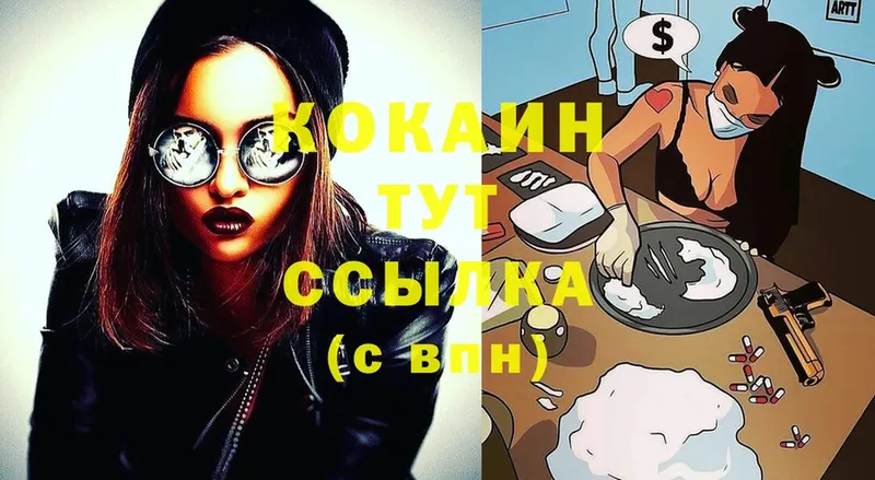 COCAIN Columbia  Ряжск 