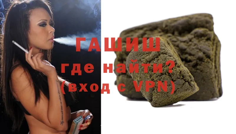 Гашиш Cannabis  omg ТОР  Ряжск 