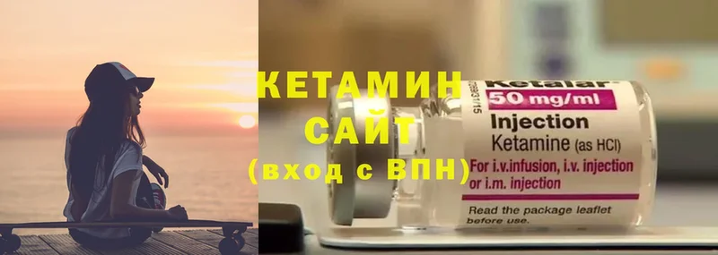 Кетамин VHQ  Ряжск 