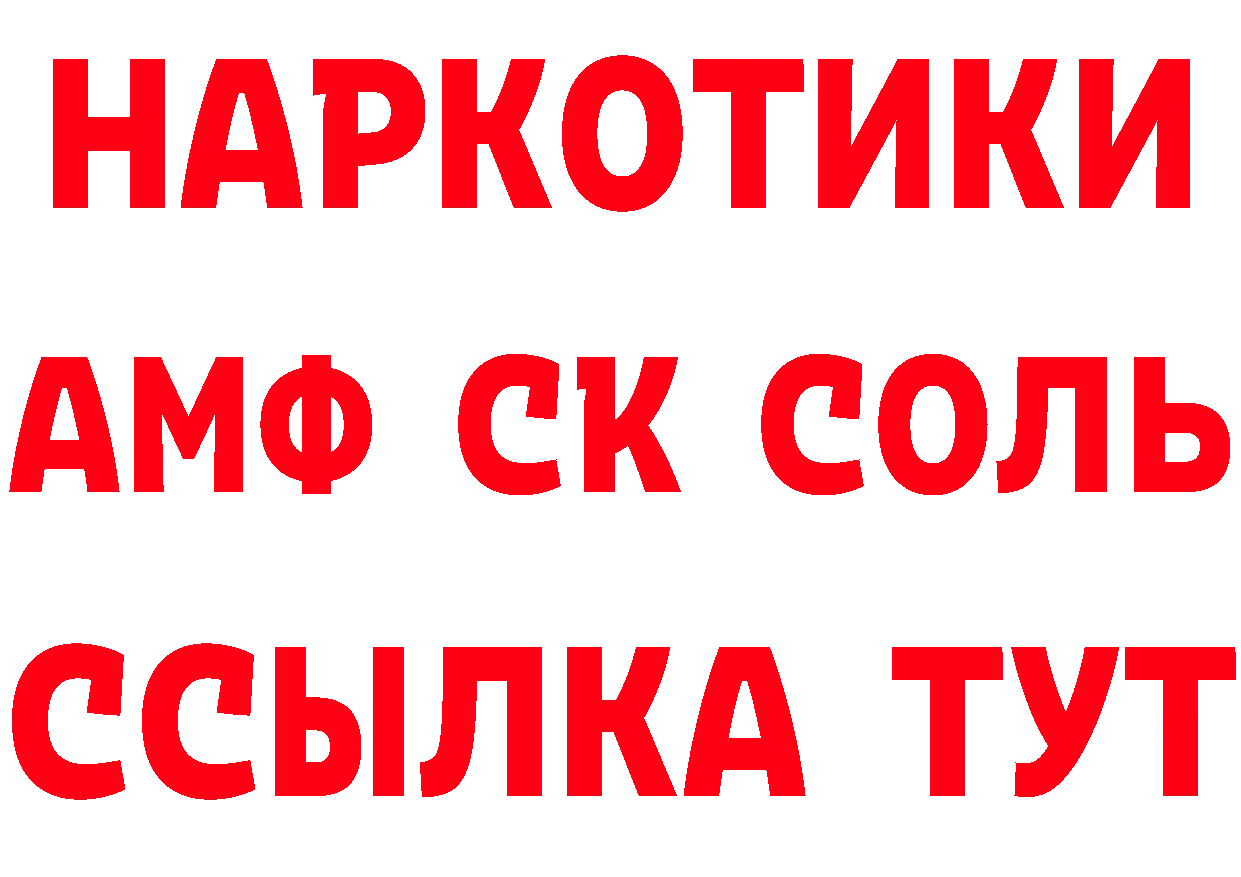 Метамфетамин витя вход сайты даркнета кракен Ряжск