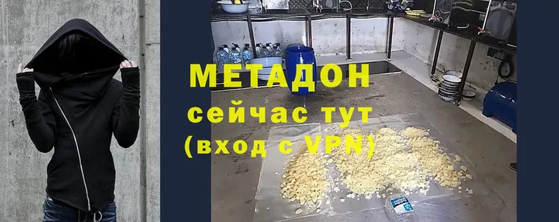 МЕТАДОН VHQ  hydra вход  Ряжск  хочу  